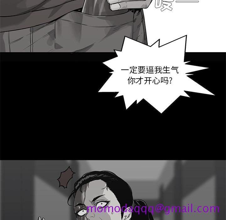 《快递骑士》漫画最新章节快递骑士-第 44 章免费下拉式在线观看章节第【26】张图片