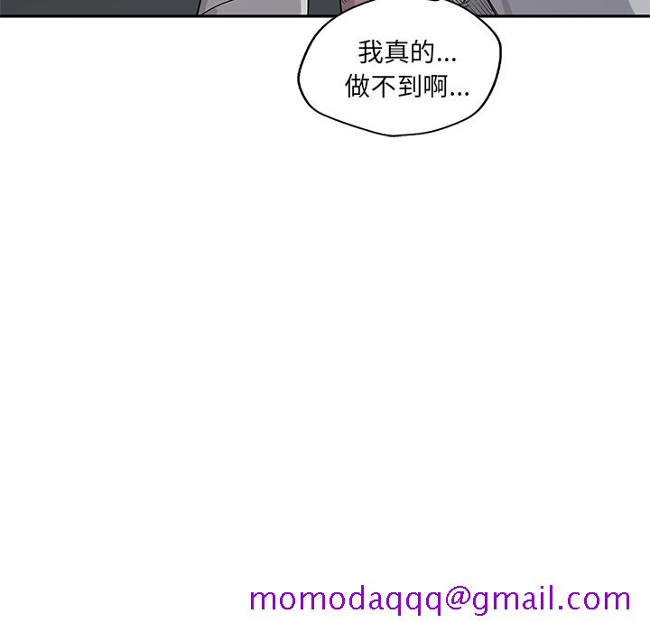 《快递骑士》漫画最新章节快递骑士-第 44 章免费下拉式在线观看章节第【116】张图片