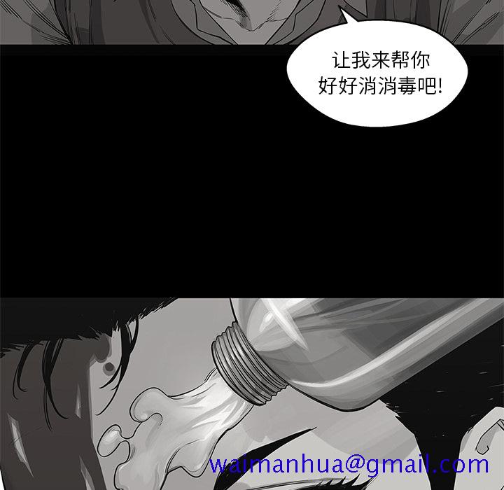 《快递骑士》漫画最新章节快递骑士-第 44 章免费下拉式在线观看章节第【31】张图片