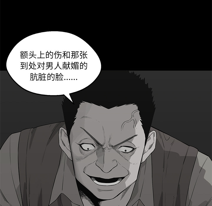 《快递骑士》漫画最新章节快递骑士-第 44 章免费下拉式在线观看章节第【30】张图片