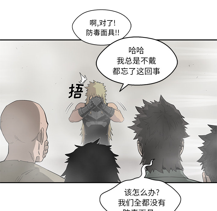 《快递骑士》漫画最新章节快递骑士-第 45 章免费下拉式在线观看章节第【106】张图片