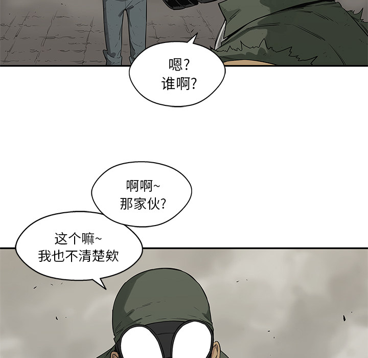 《快递骑士》漫画最新章节快递骑士-第 45 章免费下拉式在线观看章节第【7】张图片