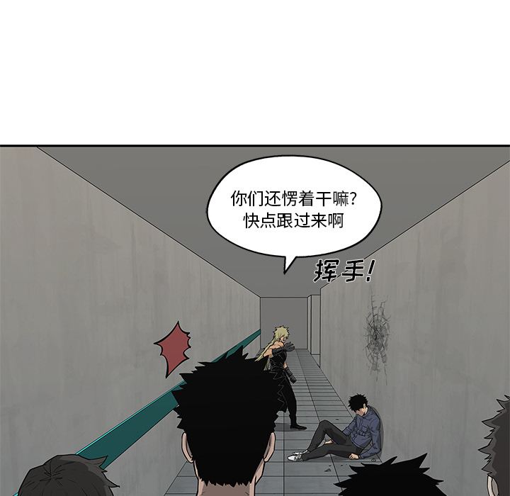 《快递骑士》漫画最新章节快递骑士-第 45 章免费下拉式在线观看章节第【98】张图片