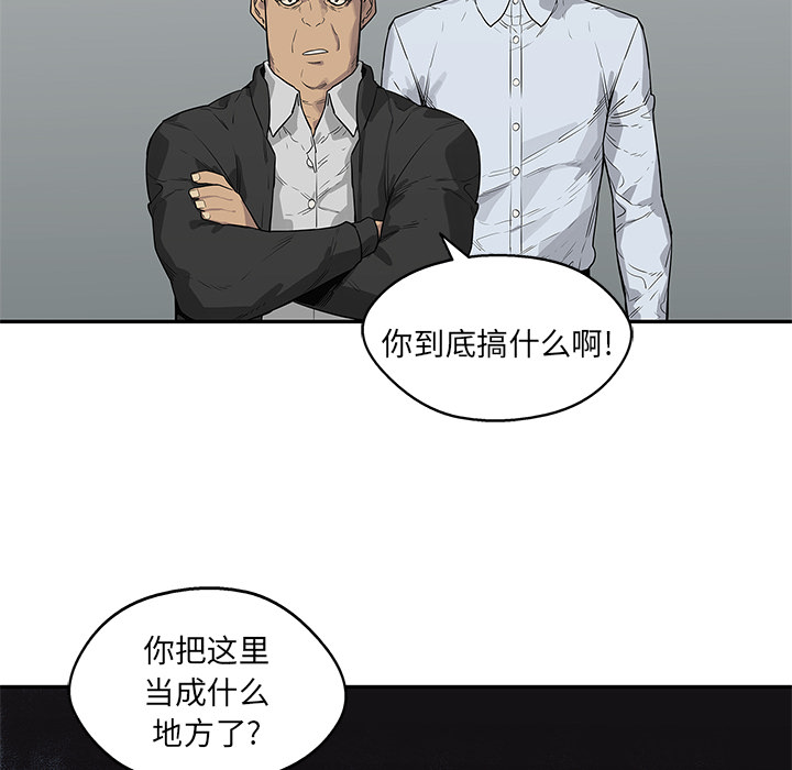 《快递骑士》漫画最新章节快递骑士-第 45 章免费下拉式在线观看章节第【36】张图片