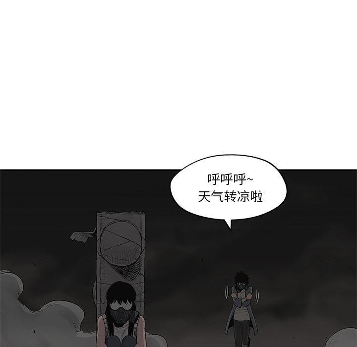 《快递骑士》漫画最新章节快递骑士-第 47 章免费下拉式在线观看章节第【33】张图片