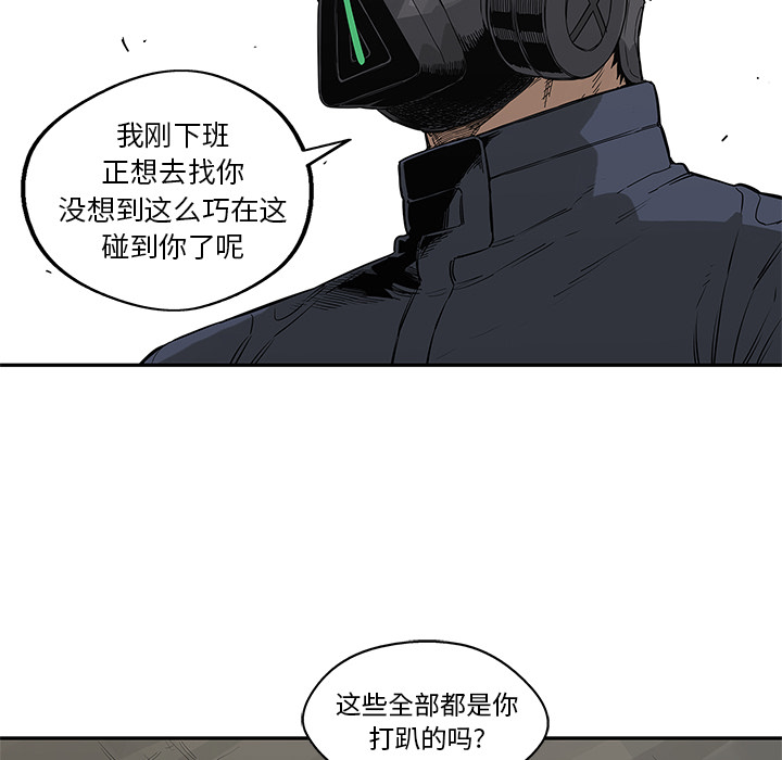 《快递骑士》漫画最新章节快递骑士-第 47 章免费下拉式在线观看章节第【94】张图片