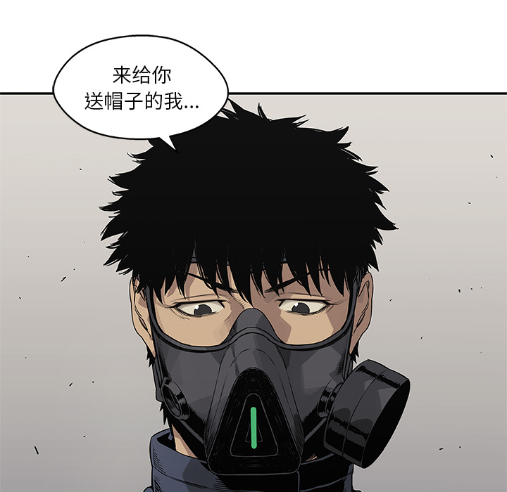 《快递骑士》漫画最新章节快递骑士-第 47 章免费下拉式在线观看章节第【109】张图片