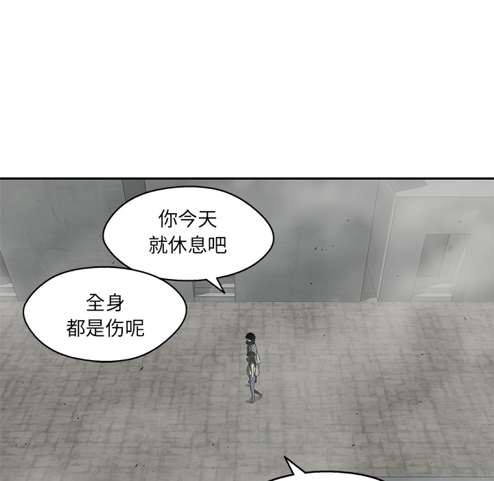 《快递骑士》漫画最新章节快递骑士-第 47 章免费下拉式在线观看章节第【47】张图片