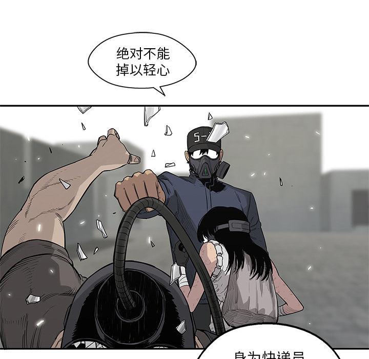 《快递骑士》漫画最新章节快递骑士-第 47 章免费下拉式在线观看章节第【102】张图片