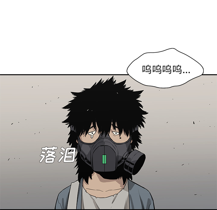 《快递骑士》漫画最新章节快递骑士-第 47 章免费下拉式在线观看章节第【120】张图片