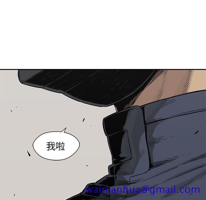 《快递骑士》漫画最新章节快递骑士-第 47 章免费下拉式在线观看章节第【91】张图片