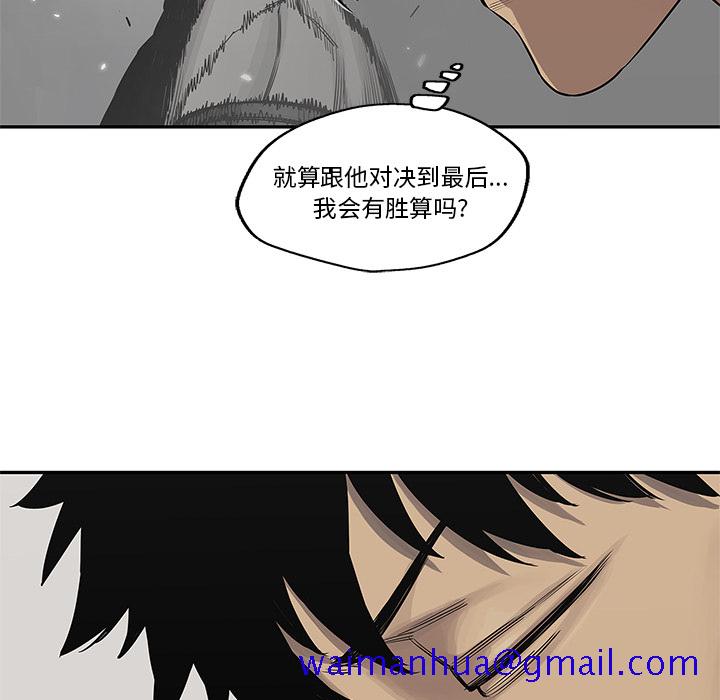 《快递骑士》漫画最新章节快递骑士-第 47 章免费下拉式在线观看章节第【11】张图片