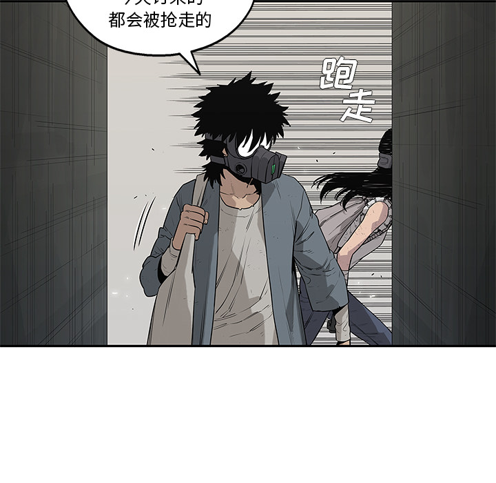 《快递骑士》漫画最新章节快递骑士-第 47 章免费下拉式在线观看章节第【65】张图片