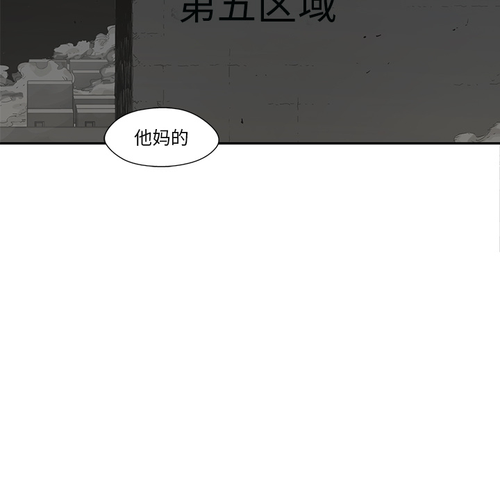 《快递骑士》漫画最新章节快递骑士-第 47 章免费下拉式在线观看章节第【27】张图片