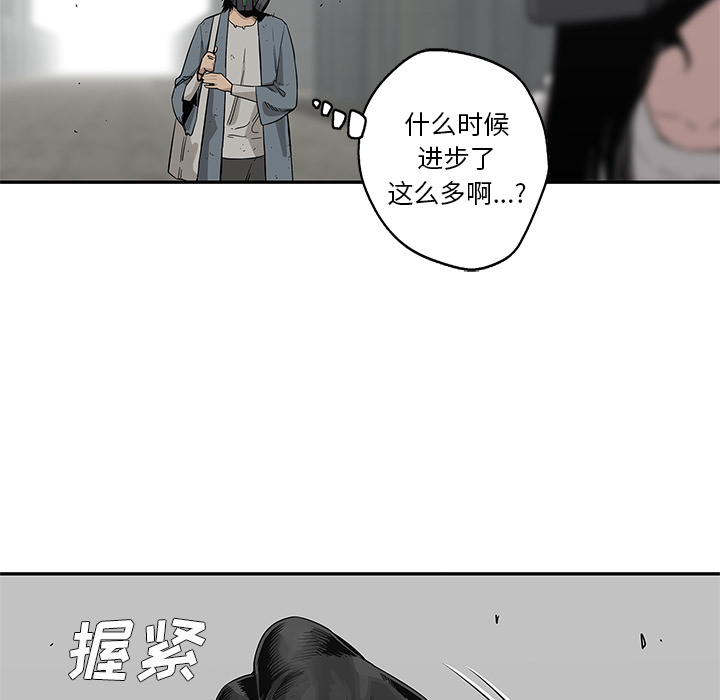 《快递骑士》漫画最新章节快递骑士-第 47 章免费下拉式在线观看章节第【83】张图片