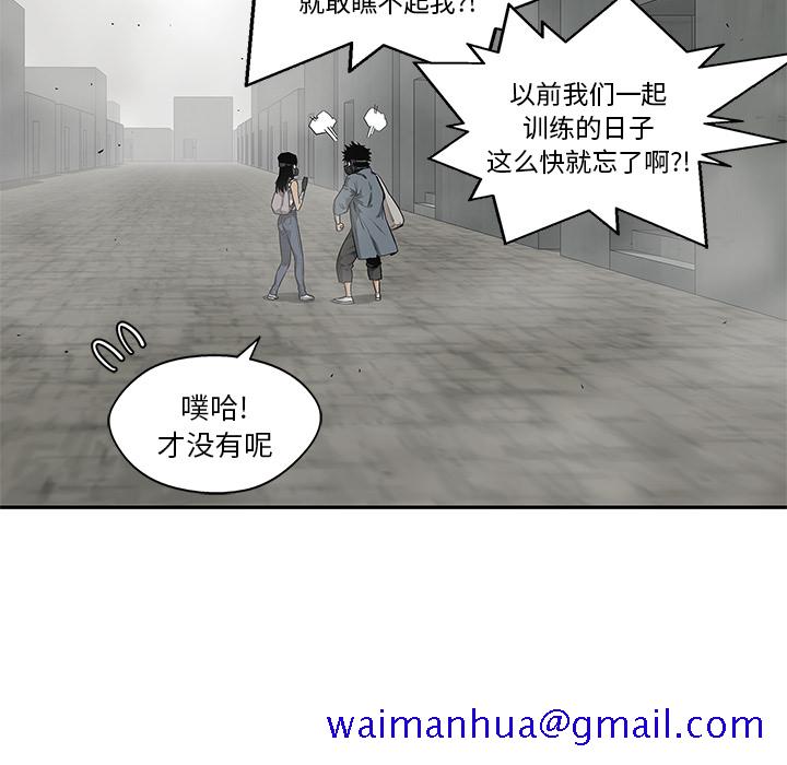 《快递骑士》漫画最新章节快递骑士-第 47 章免费下拉式在线观看章节第【51】张图片