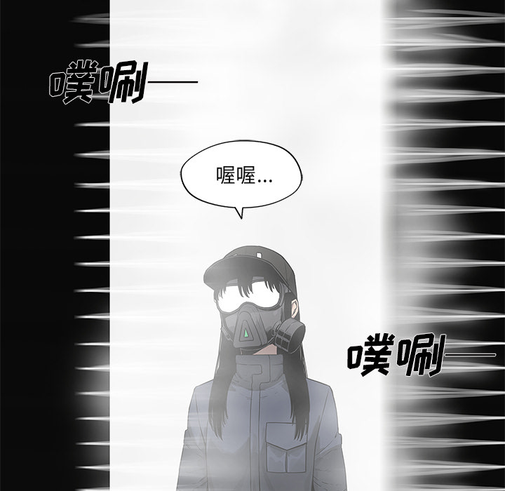 《快递骑士》漫画最新章节快递骑士-第 50 章免费下拉式在线观看章节第【75】张图片