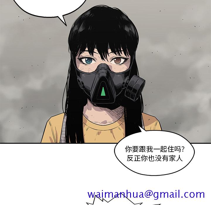 《快递骑士》漫画最新章节快递骑士-第 50 章免费下拉式在线观看章节第【41】张图片