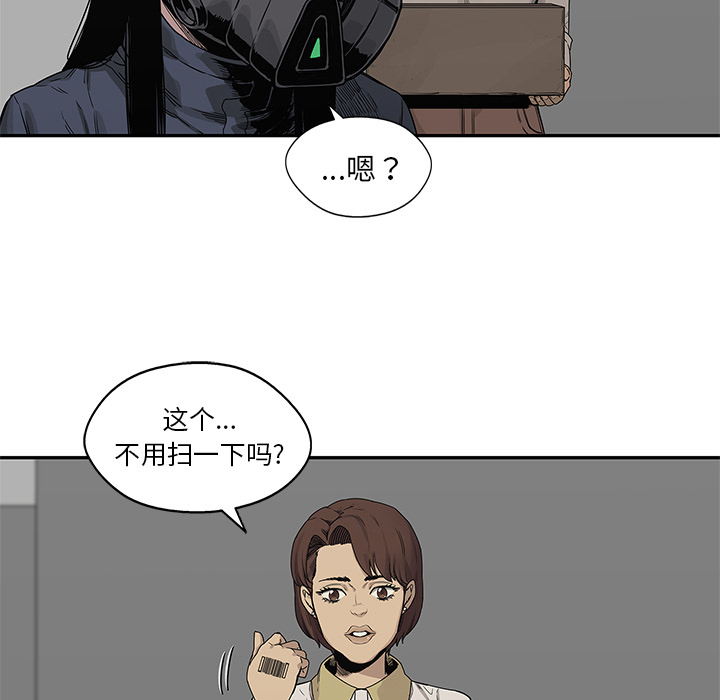 《快递骑士》漫画最新章节快递骑士-第 50 章免费下拉式在线观看章节第【85】张图片