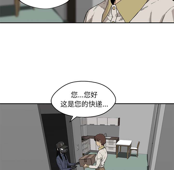 《快递骑士》漫画最新章节快递骑士-第 50 章免费下拉式在线观看章节第【78】张图片