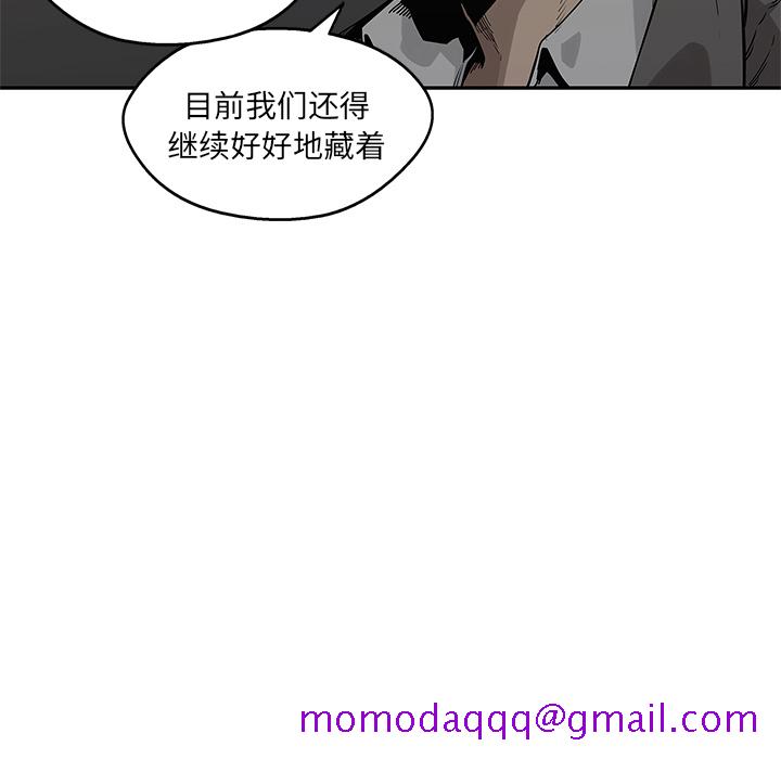 《快递骑士》漫画最新章节快递骑士-第 50 章免费下拉式在线观看章节第【36】张图片