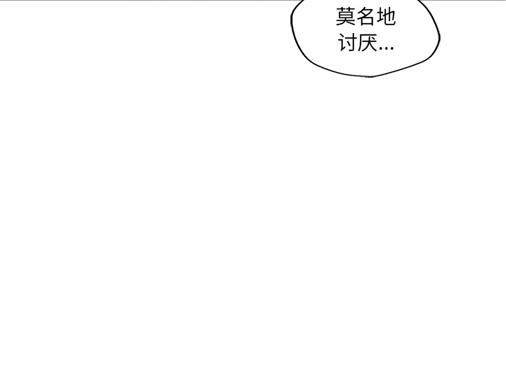 《快递骑士》漫画最新章节快递骑士-第 50 章免费下拉式在线观看章节第【117】张图片