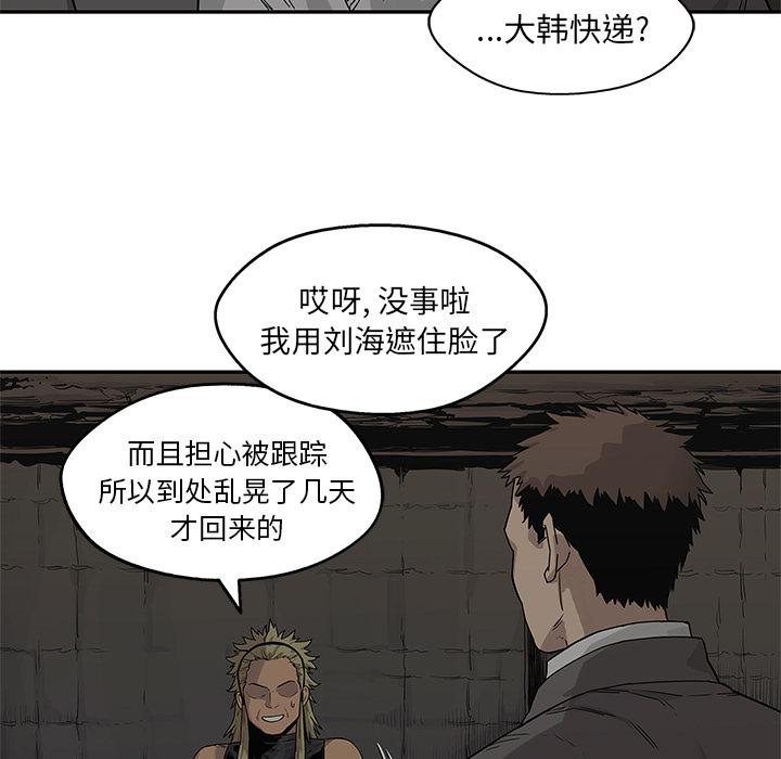 《快递骑士》漫画最新章节快递骑士-第 50 章免费下拉式在线观看章节第【30】张图片