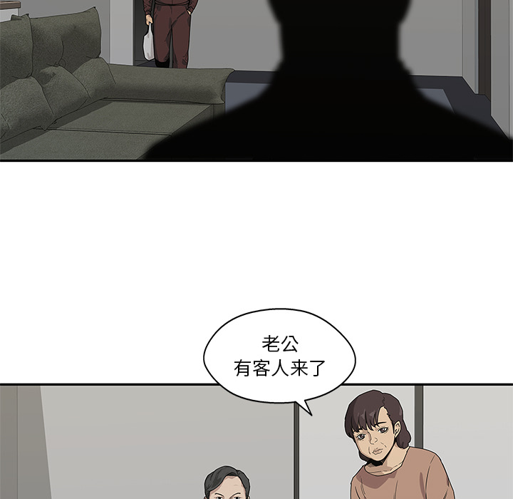 《快递骑士》漫画最新章节快递骑士-第 51 章免费下拉式在线观看章节第【33】张图片