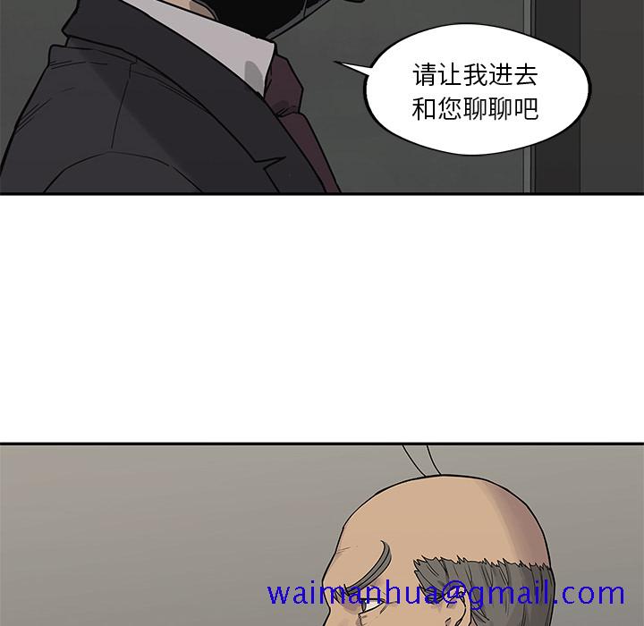 《快递骑士》漫画最新章节快递骑士-第 51 章免费下拉式在线观看章节第【111】张图片