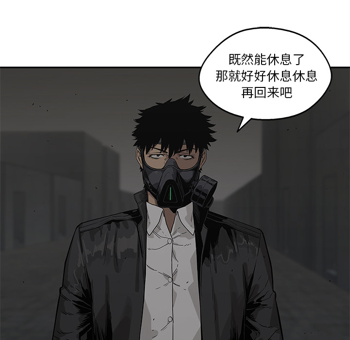 《快递骑士》漫画最新章节快递骑士-第 51 章免费下拉式在线观看章节第【22】张图片