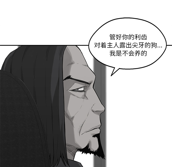 《快递骑士》漫画最新章节快递骑士-第 51 章免费下拉式在线观看章节第【73】张图片