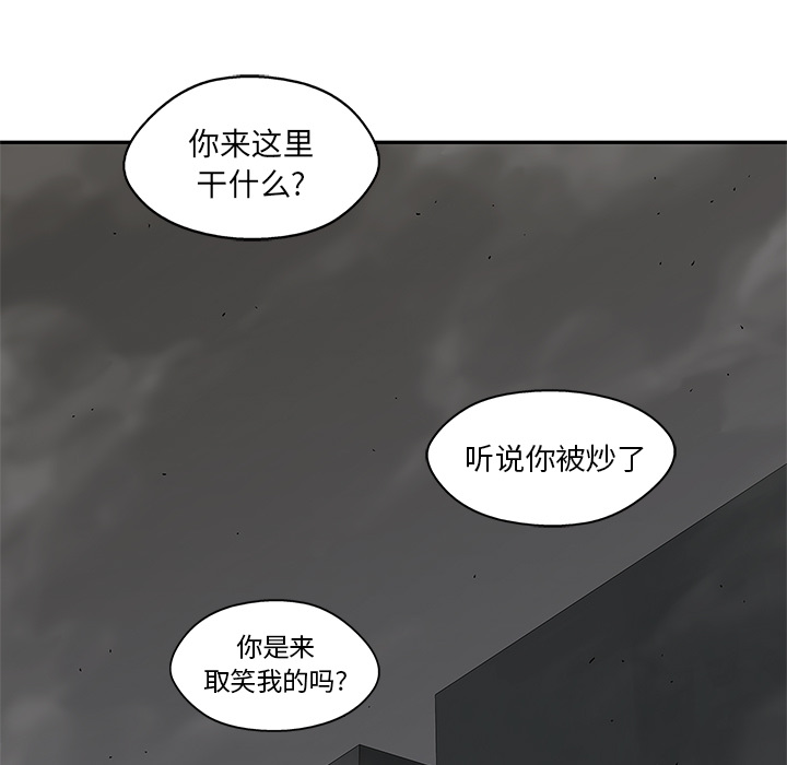 《快递骑士》漫画最新章节快递骑士-第 51 章免费下拉式在线观看章节第【13】张图片