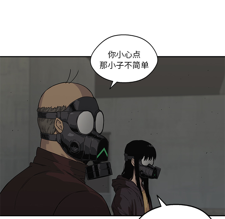 《快递骑士》漫画最新章节快递骑士-第 52 章免费下拉式在线观看章节第【99】张图片