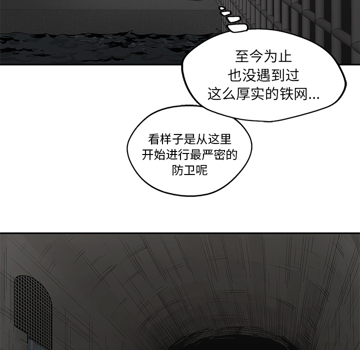 《快递骑士》漫画最新章节快递骑士-第 52 章免费下拉式在线观看章节第【24】张图片