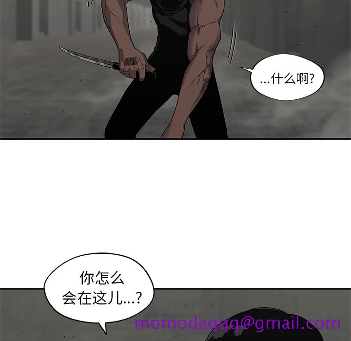 《快递骑士》漫画最新章节快递骑士-第 52 章免费下拉式在线观看章节第【96】张图片