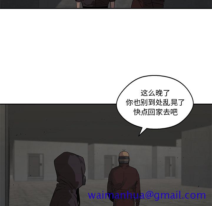 《快递骑士》漫画最新章节快递骑士-第 52 章免费下拉式在线观看章节第【41】张图片