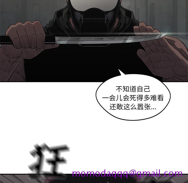 《快递骑士》漫画最新章节快递骑士-第 52 章免费下拉式在线观看章节第【106】张图片