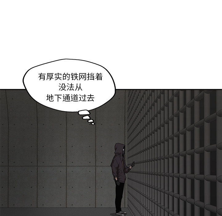 《快递骑士》漫画最新章节快递骑士-第 52 章免费下拉式在线观看章节第【23】张图片