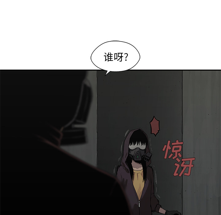 《快递骑士》漫画最新章节快递骑士-第 52 章免费下拉式在线观看章节第【34】张图片