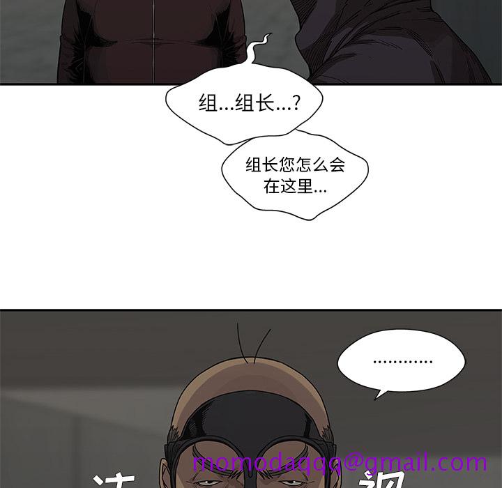 《快递骑士》漫画最新章节快递骑士-第 52 章免费下拉式在线观看章节第【36】张图片