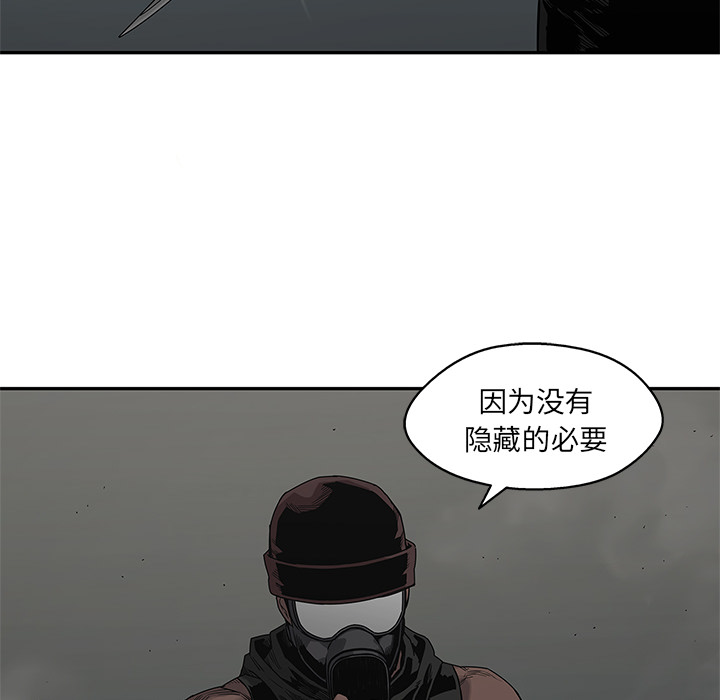 《快递骑士》漫画最新章节快递骑士-第 52 章免费下拉式在线观看章节第【60】张图片