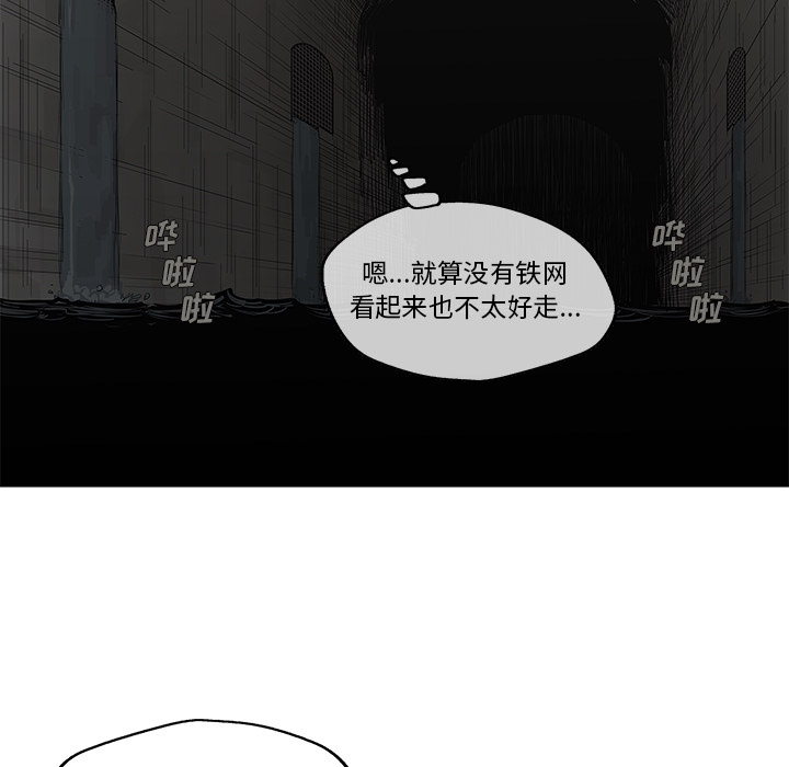 《快递骑士》漫画最新章节快递骑士-第 52 章免费下拉式在线观看章节第【25】张图片