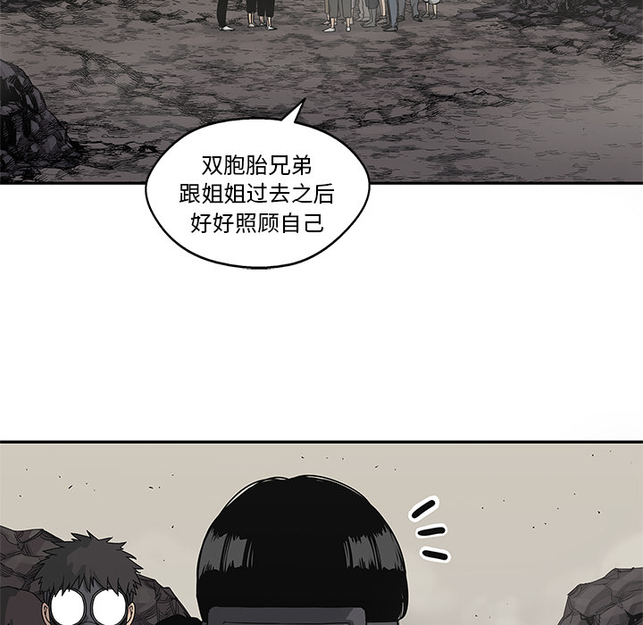 《快递骑士》漫画最新章节快递骑士-第 53 章免费下拉式在线观看章节第【94】张图片