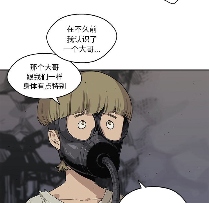 《快递骑士》漫画最新章节快递骑士-第 53 章免费下拉式在线观看章节第【102】张图片