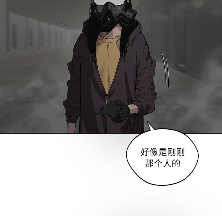 《快递骑士》漫画最新章节快递骑士-第 53 章免费下拉式在线观看章节第【52】张图片