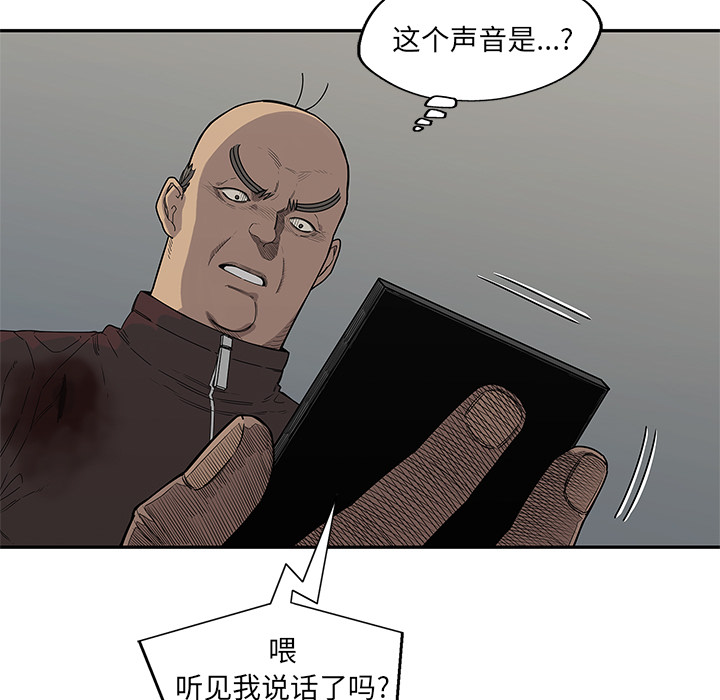 《快递骑士》漫画最新章节快递骑士-第 53 章免费下拉式在线观看章节第【69】张图片