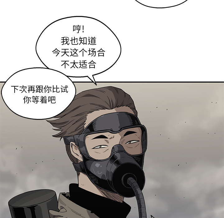 《快递骑士》漫画最新章节快递骑士-第 53 章免费下拉式在线观看章节第【92】张图片