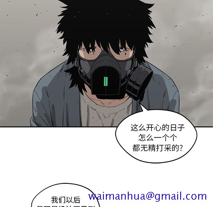 《快递骑士》漫画最新章节快递骑士-第 53 章免费下拉式在线观看章节第【81】张图片