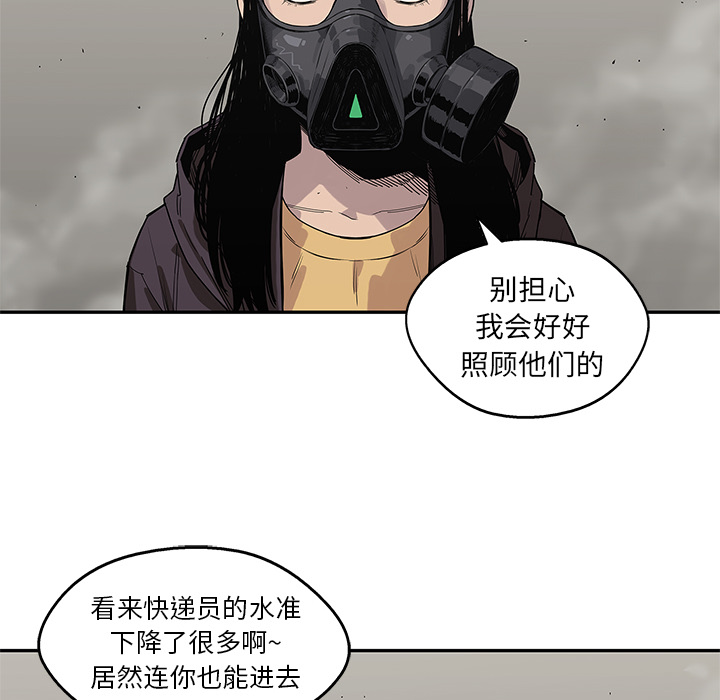 《快递骑士》漫画最新章节快递骑士-第 53 章免费下拉式在线观看章节第【88】张图片