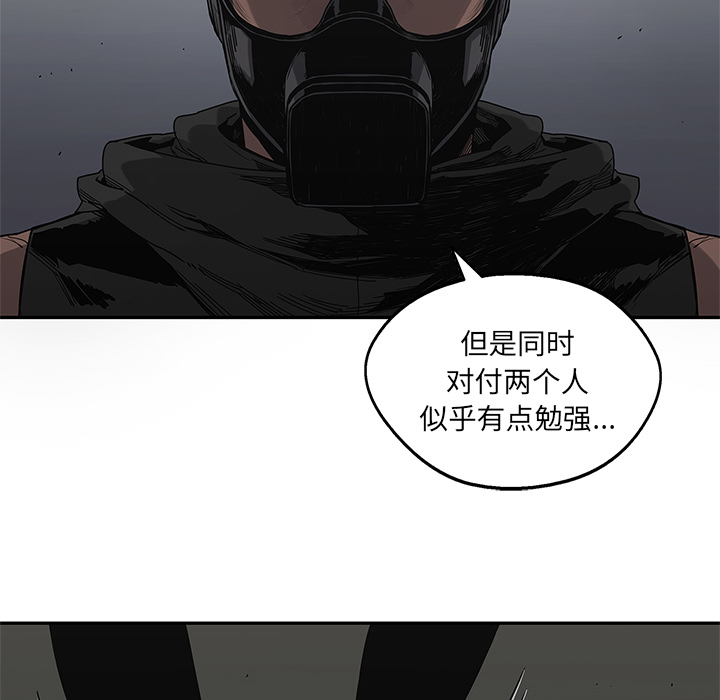 《快递骑士》漫画最新章节快递骑士-第 53 章免费下拉式在线观看章节第【44】张图片